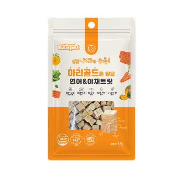 베이펫 마리골드를 담은 연어&야채트릿