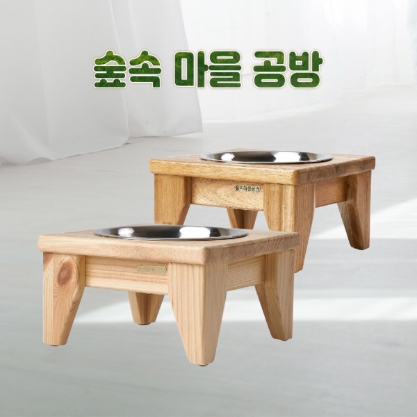 1구 소형 사각다리 원목 강아지 고양이 밥그릇 우드식기(그릇포함)