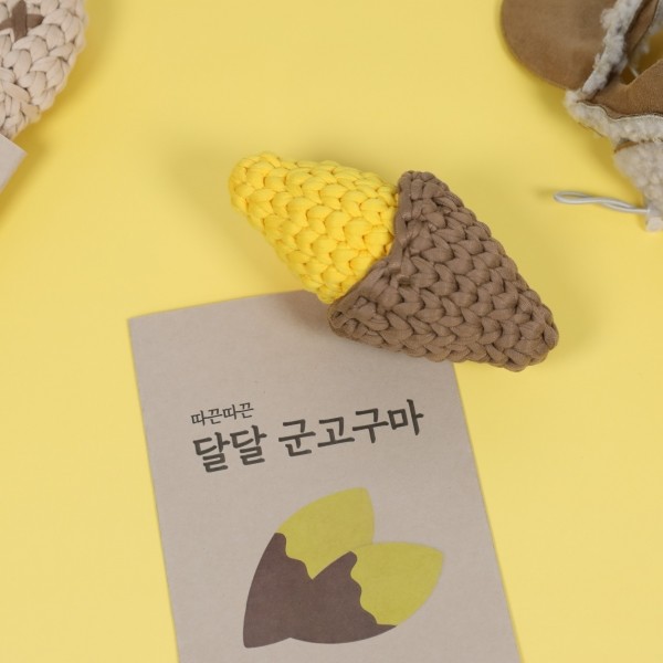 페오펫몰,[댕린이특가] 다다잡화점 [군고구마 노즈워크] 강아지 고양이 뜨개장난감