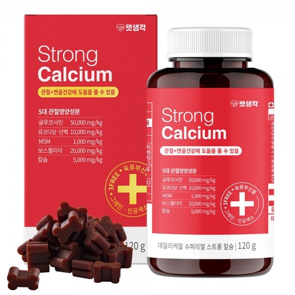 펫생각 칼슘 관절 영양제 120g(2개월분)