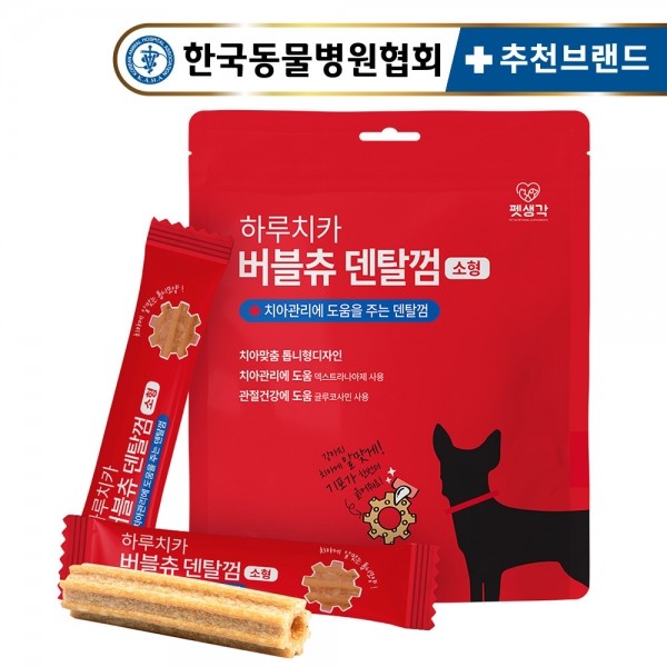 펫생각 하루치카 덴탈츄(소형) 강아지 치석 덴탈껌 168g(21개입)
