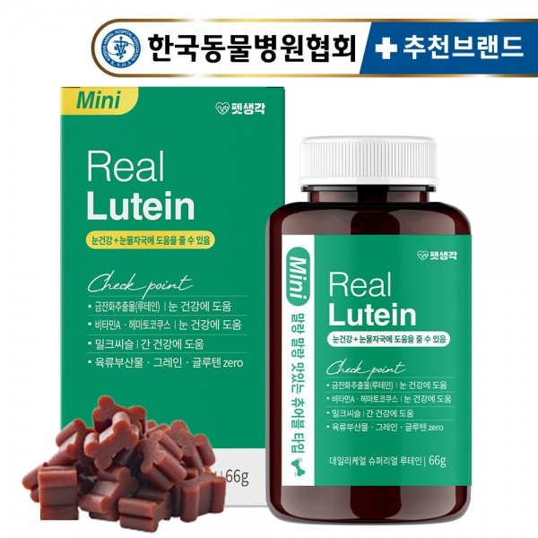 [펫생각] Mini 루테인 눈 영양제 66g 31정