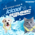 썸네일(스크롤)