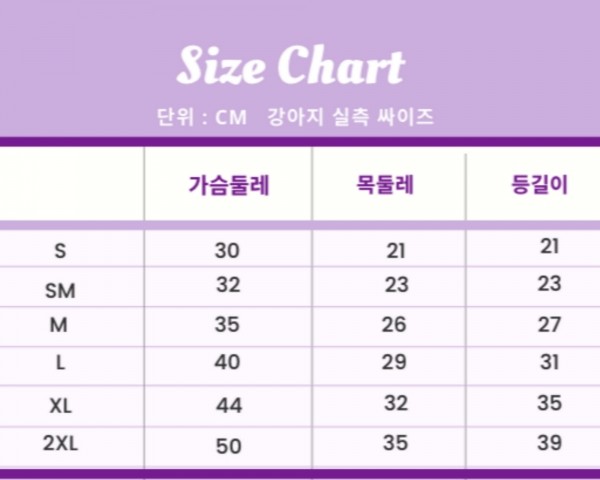페오펫몰,[텐텐특가]플로피이얼스,라임 플라워 하네스, 강아지여름옷,강아지하네스,애견의류