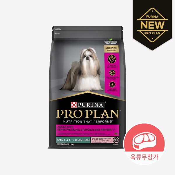 [퓨리나] 프로플랜 스몰앤토이 센서티브스킨앤스터먹 2.5kg [최저가]