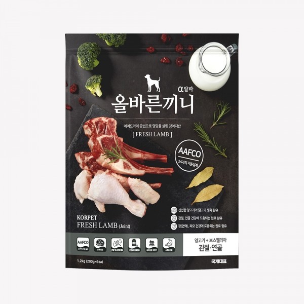 [국개대표] 강아지사료 올바른끼니 알파-양고기 보스웰리아 (관절연골건강) 1.2kg