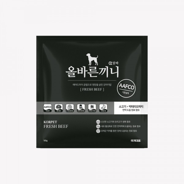 페오펫몰,올바른끼니 알파-소고기 박테리오파지 (면역건강) 맛보기 특식 50g