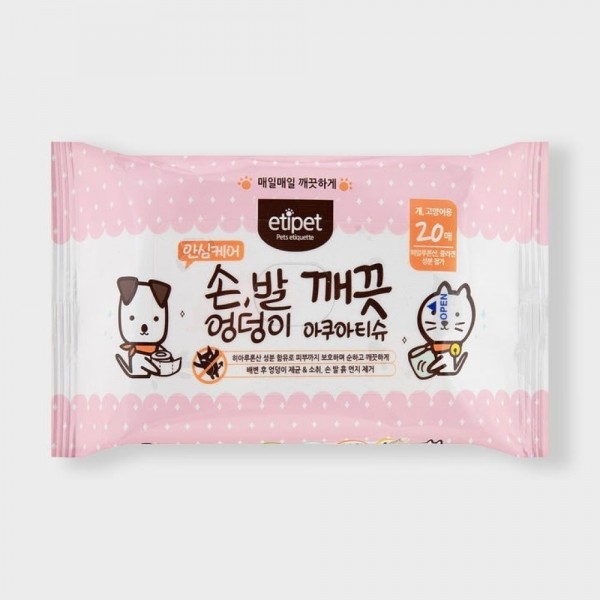 [페오펫페어][에티펫] 손발엉덩이 깨끗 20매