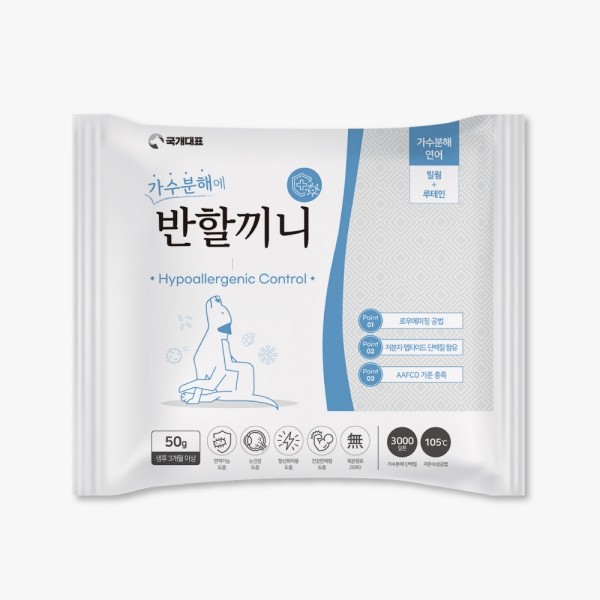 페오펫몰,국개대표 강아지사료  반할끼니 연어 가수분해사료 (알레르기) 맛보기 50g