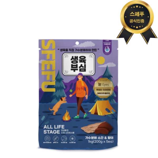 페오펫몰,[스페푸] 생육부심 소프트사료 1kg 소간+황태