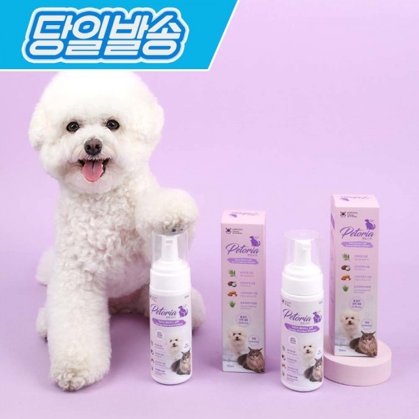페오펫몰,[펫토리아] 티트리 워터리스 샴푸 150ml