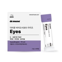 닥터뮨 바이오서포트 아이즈 강아지 고양이 눈 눈물 눈꼽 영양제 약효보호제 눈물자국 냄새 루테인 40p