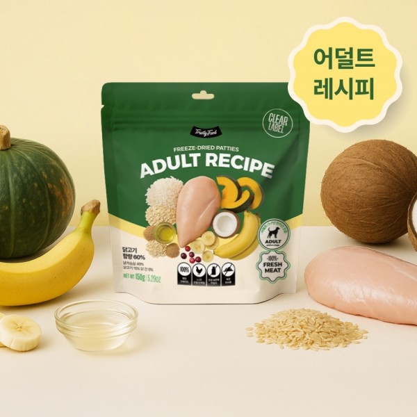[댕캉스특가] 트러스티푸드 동결건조 사료  치킨패티 어덜트 150g [최저가]
