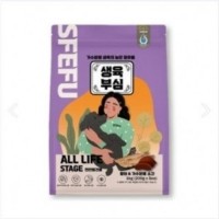 [생육부심] 사료 1kg [최저가]