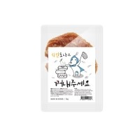 [꺼내주세요] 치킨도나스 하드링 15g (1P) [최저가]