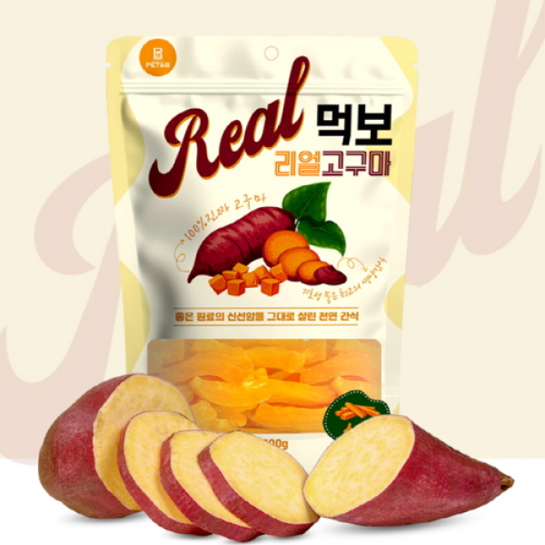 페오펫몰,[멤버십 비밀가격] [먹보] 리얼고구마 300g [최저가]