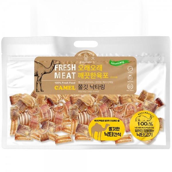 [오래오래프로젝트] 깨끗한육포 쫄깃 낙타 울대링 150g