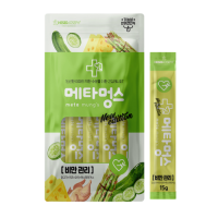 [멤버십 비밀가격][야채앤] 큐브 슬라이스 스테이크 160g [반려동물]