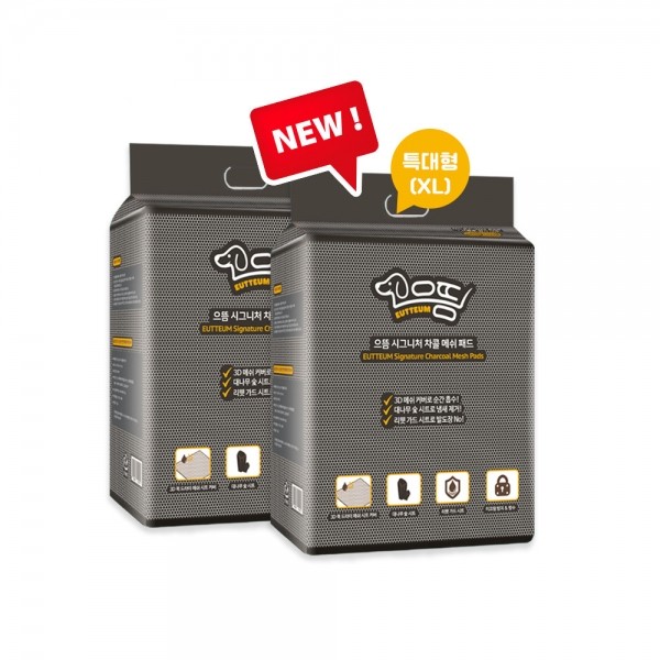 [이득특가] 으뜸 시그니처 강아지 애견 논슬립 배변패드 특대형(15매) 2팩 [최저가]