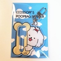 [멤버십 비밀가격][꼬솜] 풉백홀더 강아지 산책 배변봉투걸이 뼈다귀모양 [최저가]