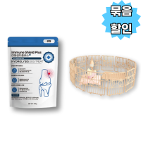 [댕썸머특가] 이뮨실드플러스 강아지 영양제 + 페페츠 강아지 울타리12p