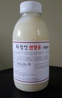 반려동물용 최정언산양유 480ml 7병,9병,15병,20병