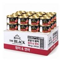 로얄 더블랙 고양이 캔 참치와 연어 대용량 160g 24캔