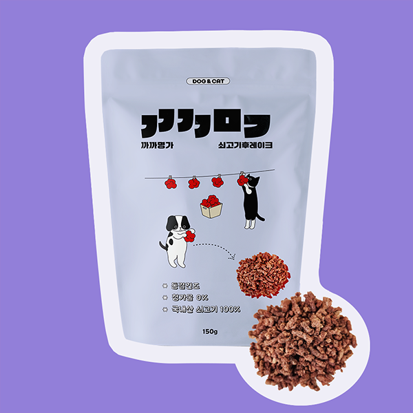 페오펫몰,까까명가 쇠고기후레이크 150g