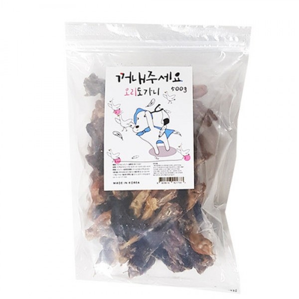 페오펫몰,[꺼내주세요] 꺼내주세요 수제간식 500g [반려동물]