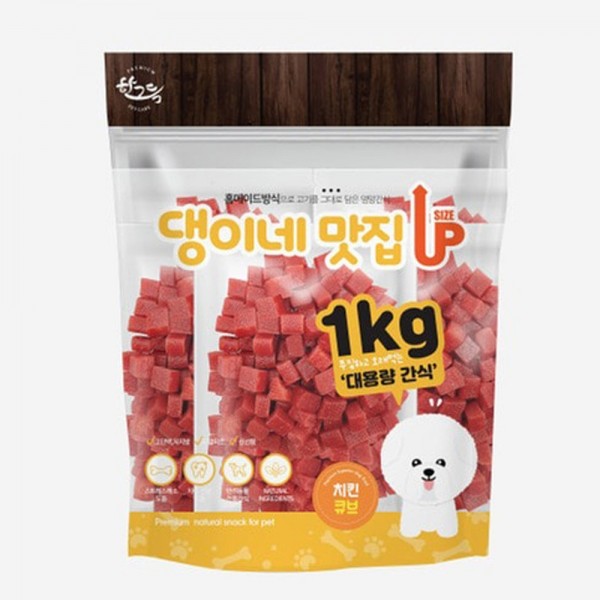페오펫몰,레드퍼피 댕이네 맛집 간식 애견간식 대용량간식 소고기 스틱