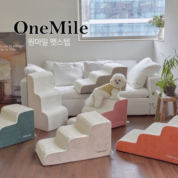 레드퍼피 원마일펫스텝 강아지계단 애견계단 펫스텝 계단 강아지펫스텝 애견펫스텝 방석