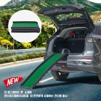 접이식 차량용 일자계단-잔디형