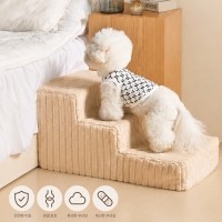 코지펫스텝 [2단,3단] 강아지계단 애견계단 펫스텝 계단 강아지펫스텝 애견펫스텝