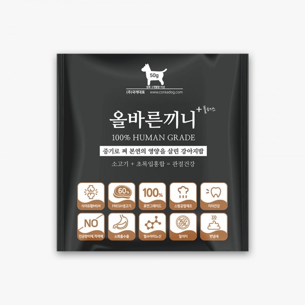 [국개대표] 강아지사료 맛보기특식 올바른끼니 플러스-소고기 초록입홍합(관절건강)_50g