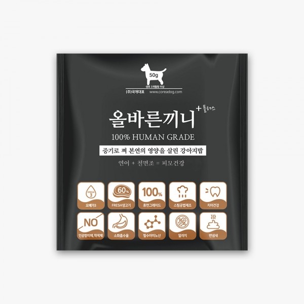 [국개대표] 강아지사료 맛보기 특식 올바른끼니 플러스-연어 칠면조(피모건강)_50g