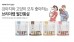 썸네일(스크롤)