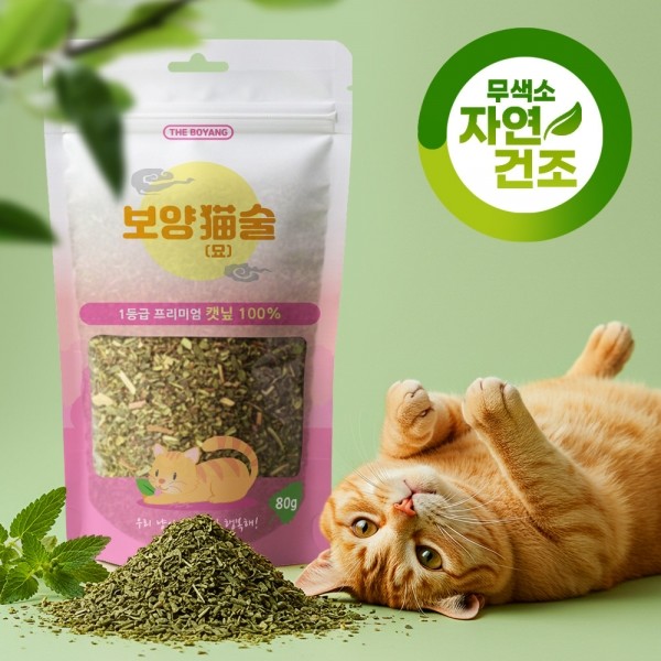 [댕썸머특가]더보양 보양묘술 고양이 자연 건조 캣닢 가루 고양이풀 개박하 캣그라스 캣잎, 80g