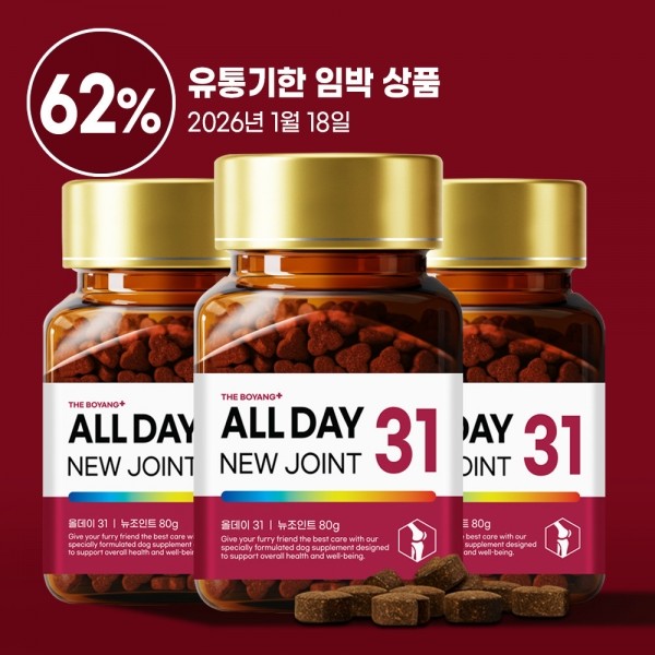 페오펫몰,[따스한특가] 더보양 올데이31 뉴조인트 강아지 관절 영양제 노견 노령견 슬개골 근육 근력 연골 강화 160정 x 3개