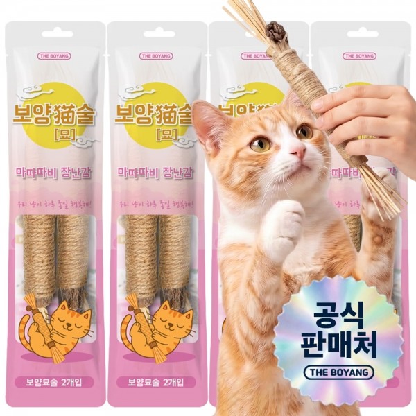 [댕썸머특가]더보양 마따따비 스트레스 치석제거 위장건강 고양이 수제 장난감 보양묘술 4팩(8개)