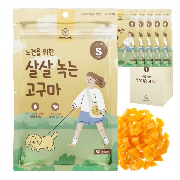 페오펫몰,와그작 노견을 위한 살살 녹는 고구마