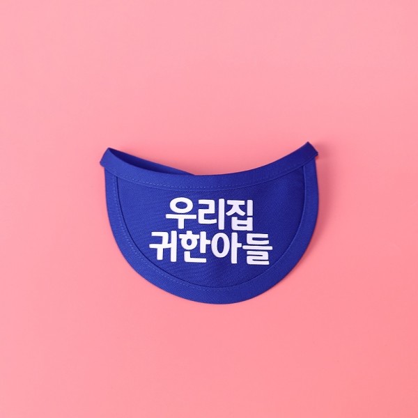 페오펫몰,MAU 원하는 문구를 넣을수 있는 강아지 고양이 메세지 빕