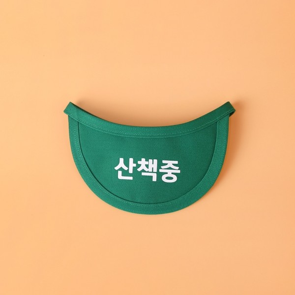 페오펫몰,MAU 원하는 문구를 넣을수 있는 강아지 고양이 메세지 빕