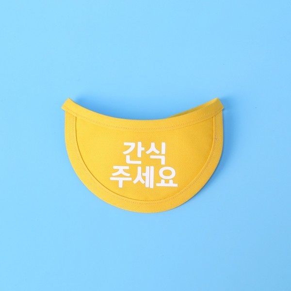 페오펫몰,MAU 원하는 문구를 넣을수 있는 강아지 고양이 메세지 빕