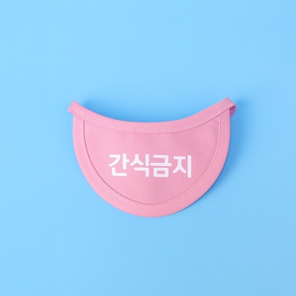 페오펫몰,MAU 원하는 문구를 넣을수 있는 강아지 고양이 메세지 빕