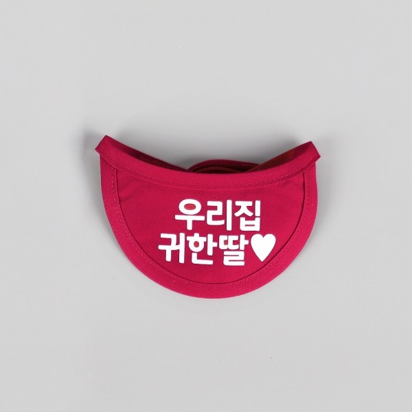 페오펫몰,MAU 원하는 문구를 넣을수 있는 강아지 고양이 메세지 빕