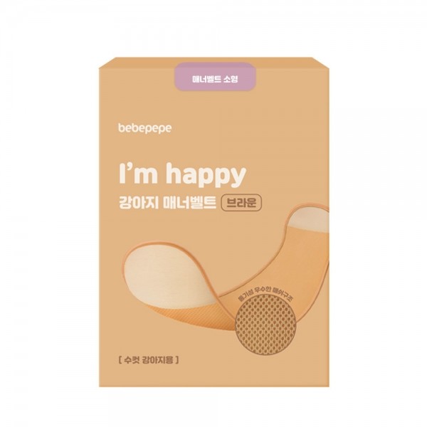 페오펫몰,베베페페 강아지 수컷 기저귀 매너벨트 단품 브라운