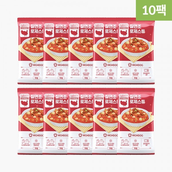 페오펫몰,[하이독] 자연식 특식 칠면조로제스튜 화식 (50G) X 10팩