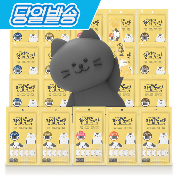 페오펫몰,[새해특가] 펫토리아 짜먹는한입뚝딱 국산 간식 파우치 (60gx20P)100P 모음