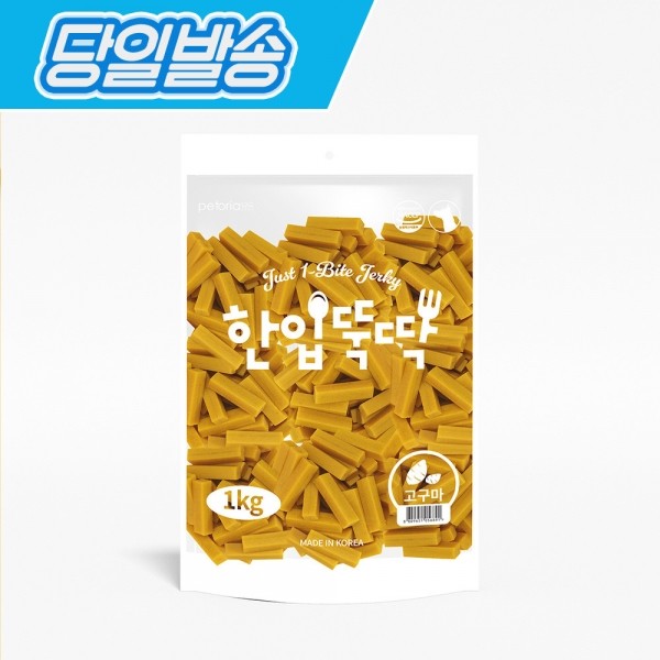 페오펫몰,[임박할인]펫토리아 한입뚝딱 대용량 강아지 져키 간식 고구마 1kg [25.09.23]