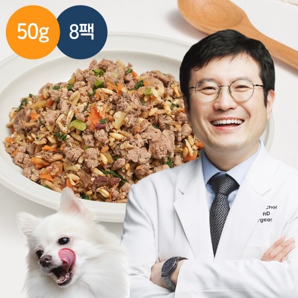 페오펫몰,씽크라이크펫 강아지 화식 자연식 수제 사료 50g 8팩